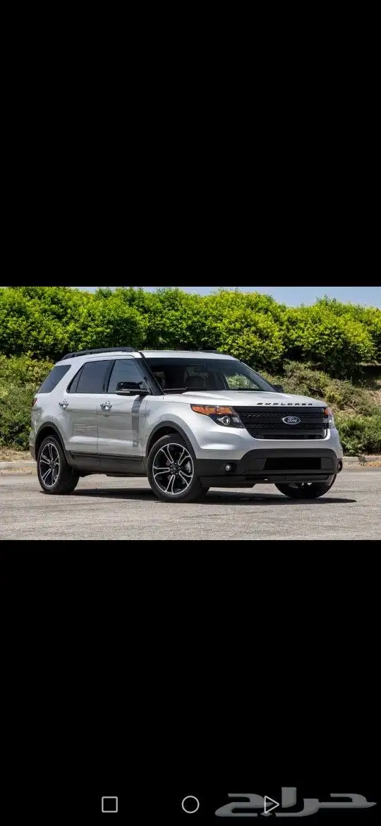 شريحة قير اكسبديشن 2