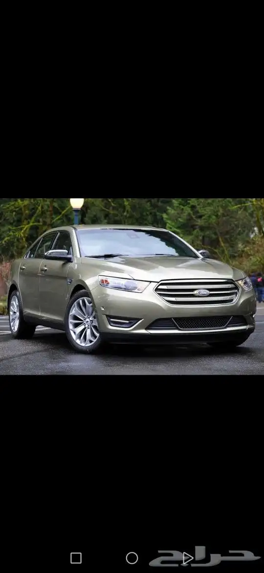 شريحة قير اكسبديشن 1