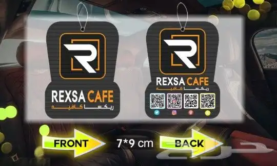 اجعل رحلاتك أكثر انتعاش ا وراحة مع فواحات السيارات الفاخرة 7