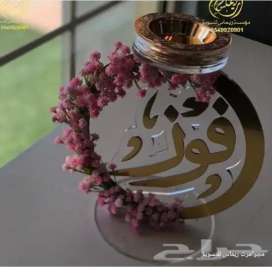 وافضل وانواع المباخر استقبال ومياخر عرويس 46