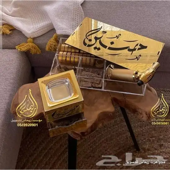 وافضل وانواع المباخر استقبال ومياخر عرويس 3