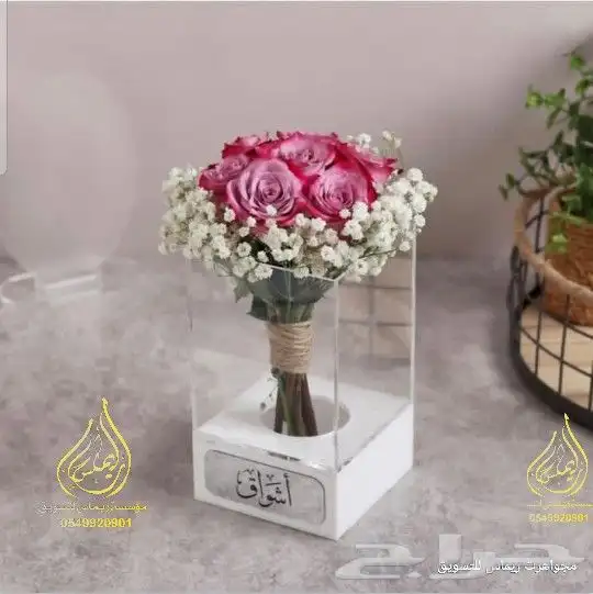 وافضل وانواع المباخر استقبال ومياخر عرويس 15