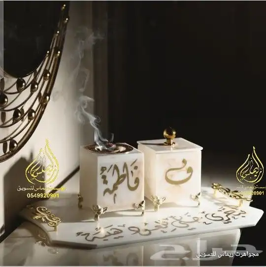 وافضل وانواع المباخر استقبال ومياخر عرويس 1