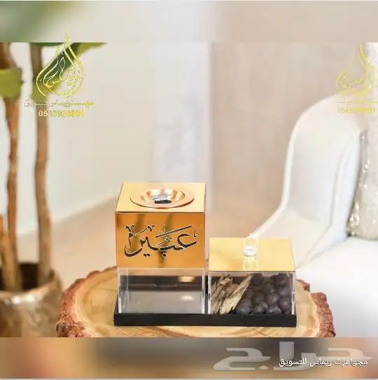 وافضل وانواع المباخر استقبال ومياخر عرويس 14