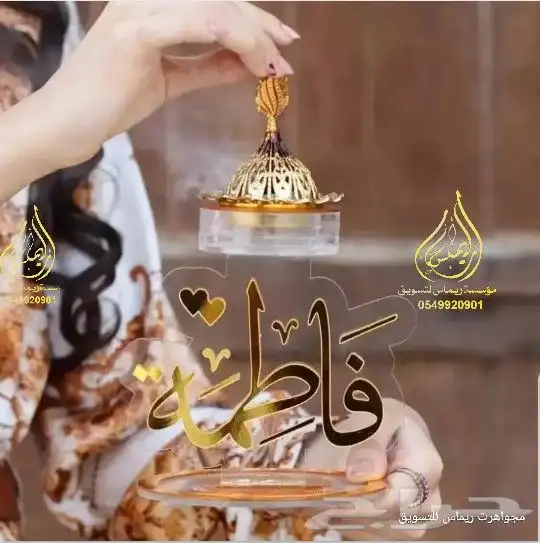 وافضل وانواع المباخر استقبال ومياخر عرويس 44