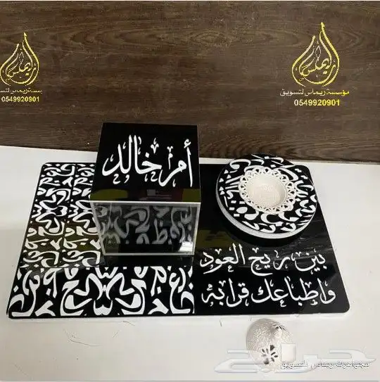 وافضل وانواع المباخر استقبال ومياخر عرويس 24