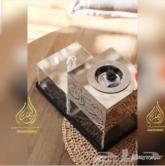 وافضل وانواع المباخر استقبال ومياخر عرويس 29