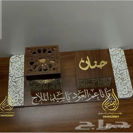 وافضل وانواع المباخر استقبال ومياخر عرويس 22