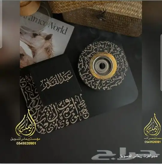 وافضل وانواع المباخر استقبال ومياخر عرويس 34