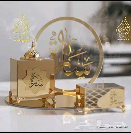 وافضل وانواع المباخر استقبال ومياخر عرويس 17