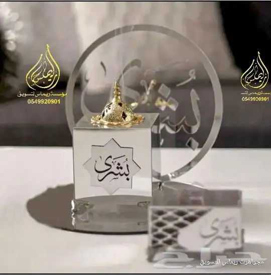 وافضل وانواع المباخر استقبال ومياخر عرويس 16