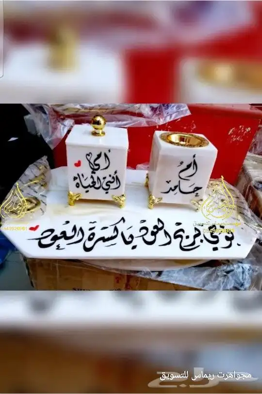 وافضل وانواع المباخر استقبال ومياخر عرويس 25