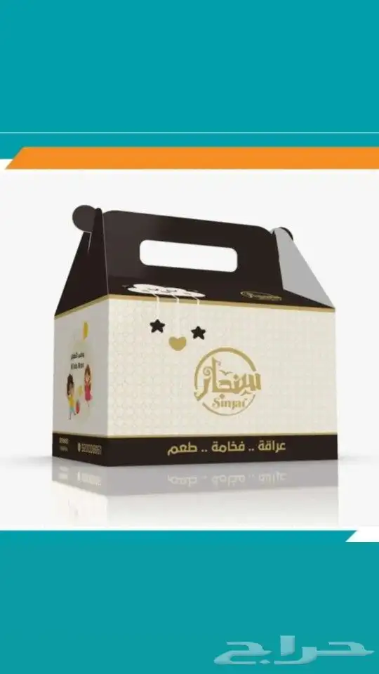 اسعارنا منافسه مصنع كرتون واكياس ورقيه 6