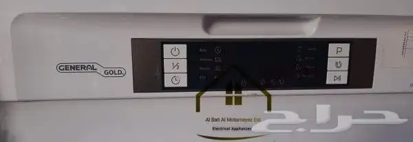 جلاية الصحون جديدة 5