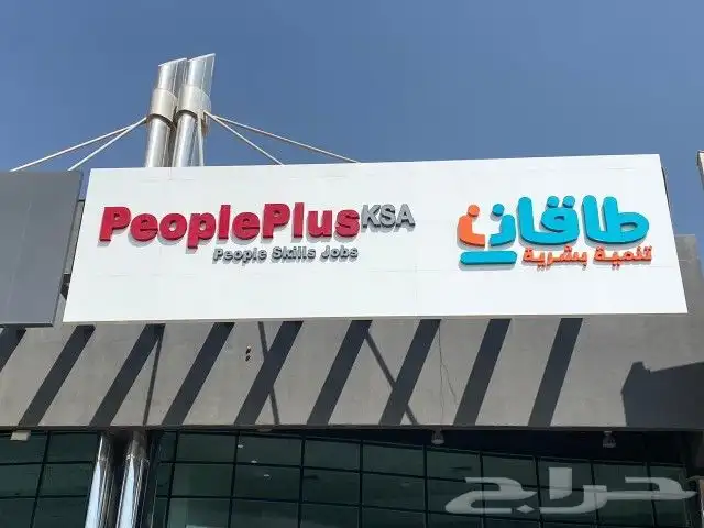 لوحات محلات حروف بارزه 6