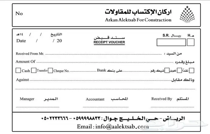 مطبوعات عادية وملونة وطباعة بوكسات واستكر 14