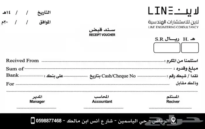 مطبوعات عادية وملونة وطباعة بوكسات واستكر 17