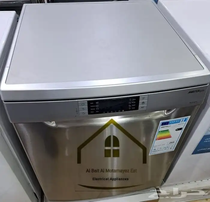 جلاية الصحون جديدة 3