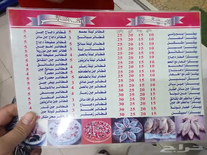 مطبعه مطابع مطبوعات طباعه سلك سكرين اكواب بوكسات 3