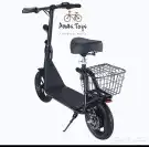 سكوتر كهربائي جديد سله 2023 1