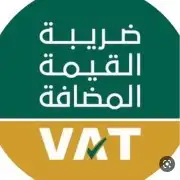 إعداد الاقرارات الضريبيه وتسويه الذكاه والدخل وإعداد القوائم 0