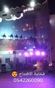 تجهيز افتتاح محلات 2