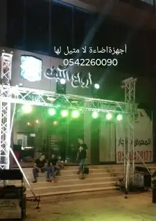 تجهيز افتتاح محلات 0
