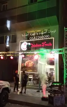 تجهيز افتتاح محلات 3