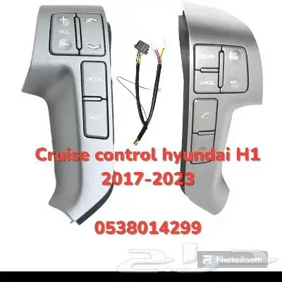 مثبت سرعة H1 هيونداي اتش ون 2017-2023 0