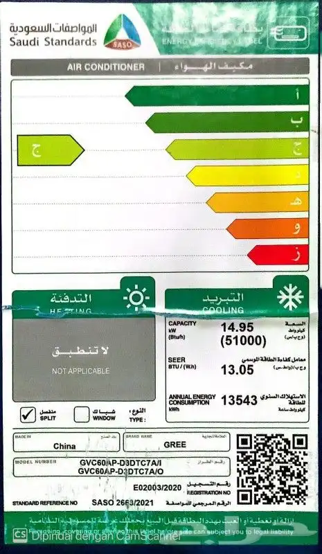 مكيف شباك مكيف اسبليت ثلاجات غسالات شاشات افران جديد جمله 5