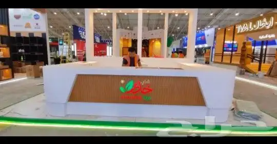 تصميم وتنفيذ بوثات ومعارض 13