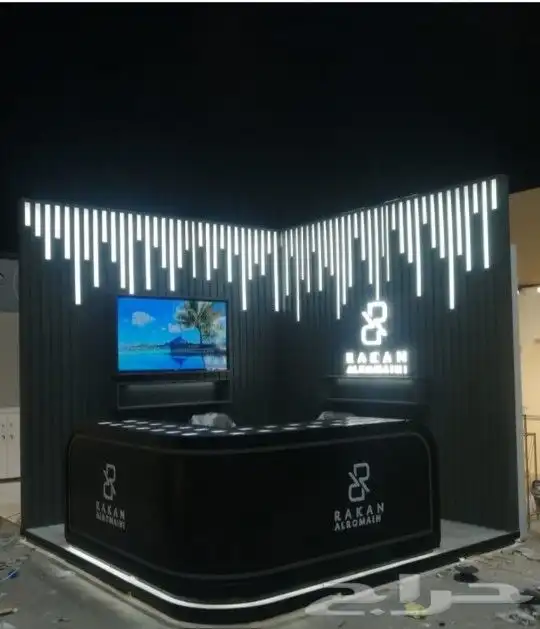 تصميم وتنفيذ بوثات ومعارض 3