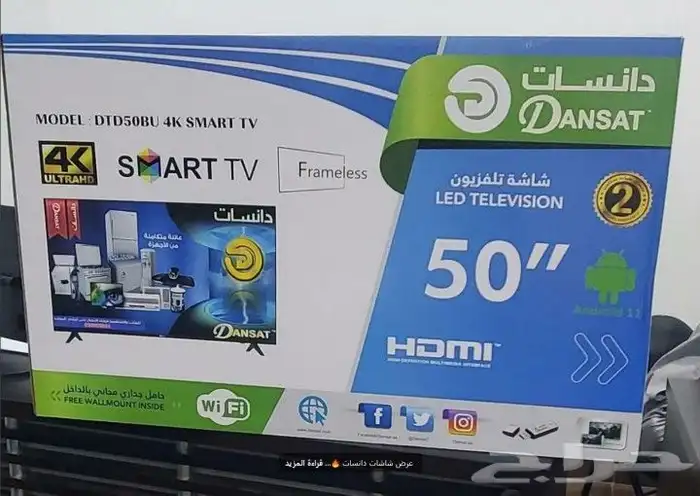 مكيف شباك مكيف اسبليت ثلاجات غسالات شاشات افران جديد جمله 8