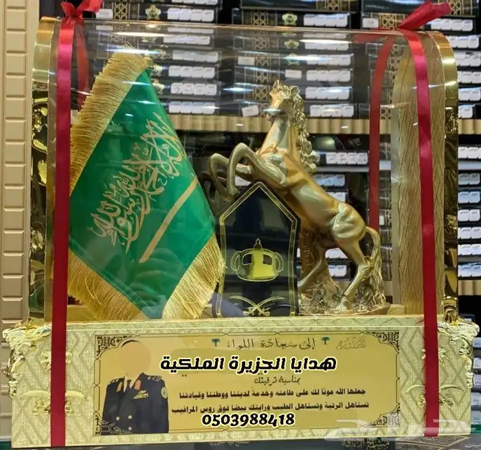 هدية زواج هدية ترقية هدية تقاعد هدية تخرج ضباط دروع ضباط VIP 2