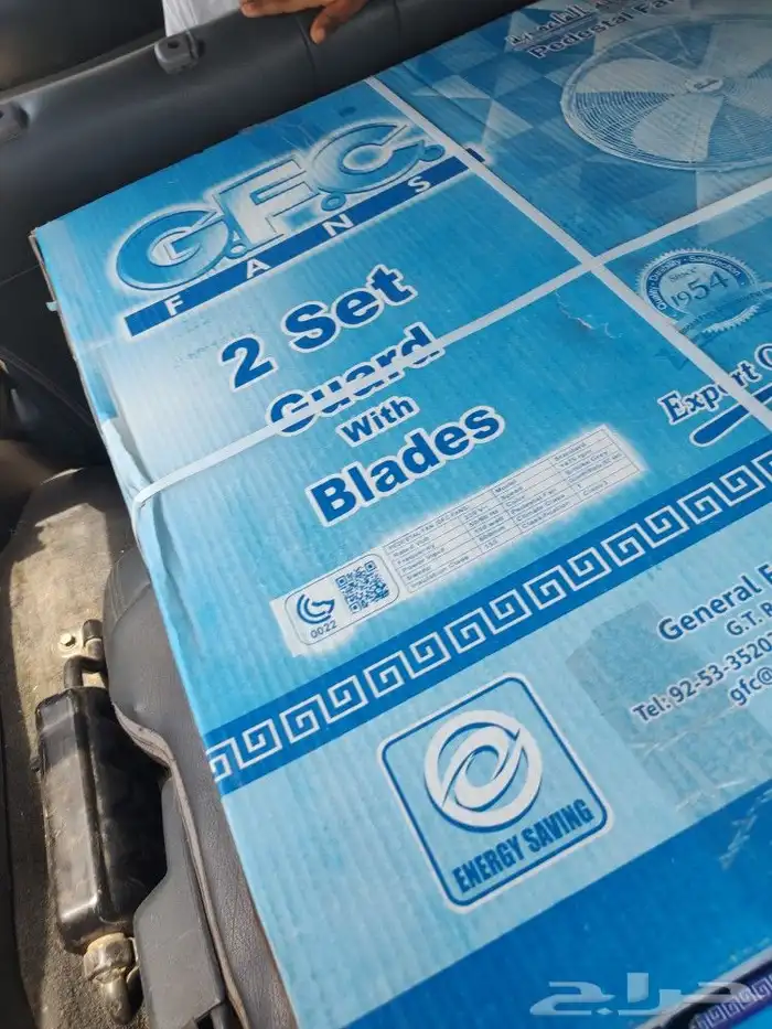 مروحة قاعدية24بوصة 5