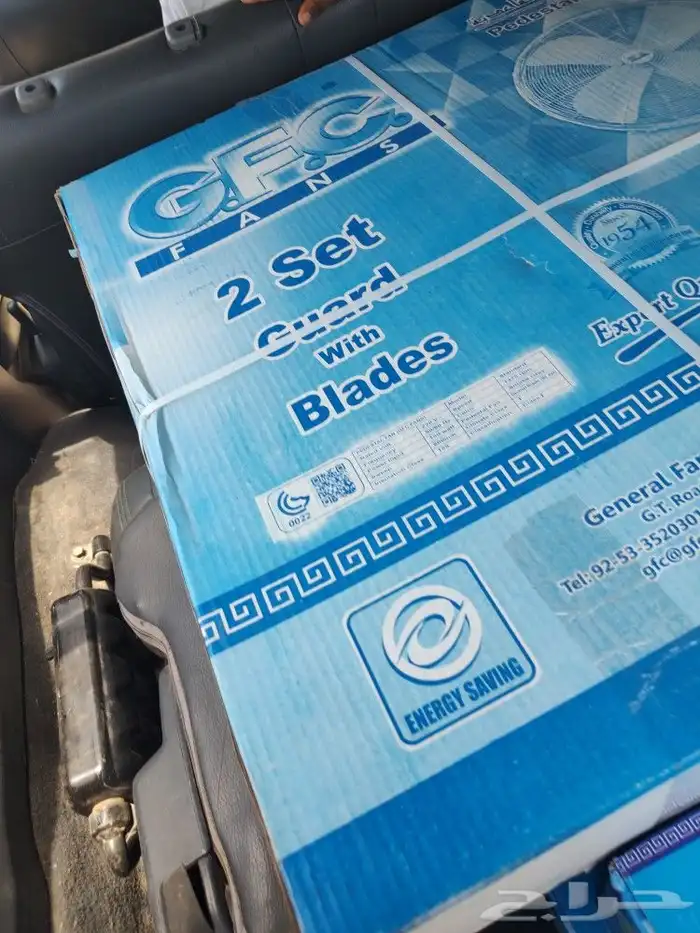 مروحة قاعدية24بوصة 2