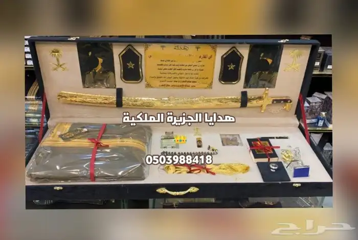 هدية زواج هدية ترقية هدية تقاعد هدية تخرج ضباط دروع ضباط VIP 0