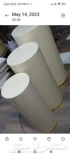 عربية ملكه أشكل جديد 24