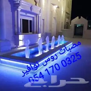 خصم عله مصبات استيل روس نوافير رغويه كرويه مصب 33