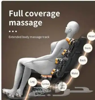 كراسي مساج كراسي الراحه كرسي استرخاء كرسي مساج 5