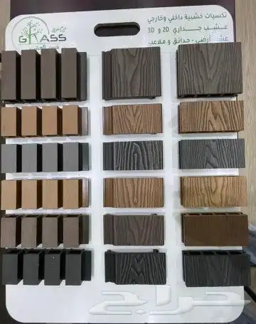 مستودع جمله فنون العشب 9