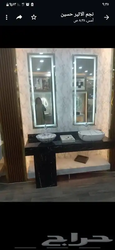 مغاسل رخام طبيعي مغاسل رخام صناعي 9