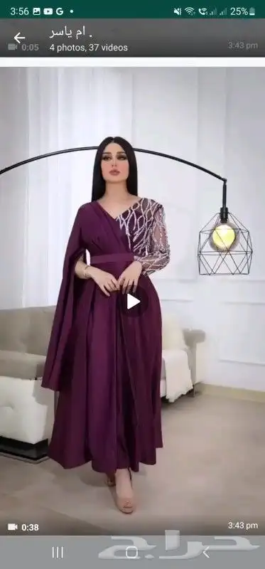 فساتين سهره فسااتين زواج فساتين مناسبات فساتين روعه 18
