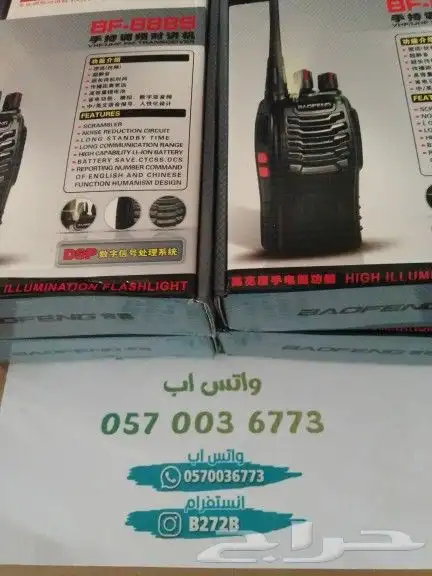 أجهزة كنود لاسلكي باوفينج جملة مفرد 0