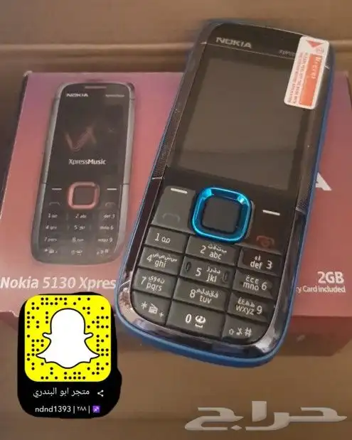 توفير جميع جوالات نوكيا القديمة 7