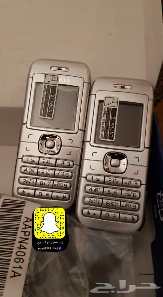توفير جميع جوالات نوكيا القديمة 30