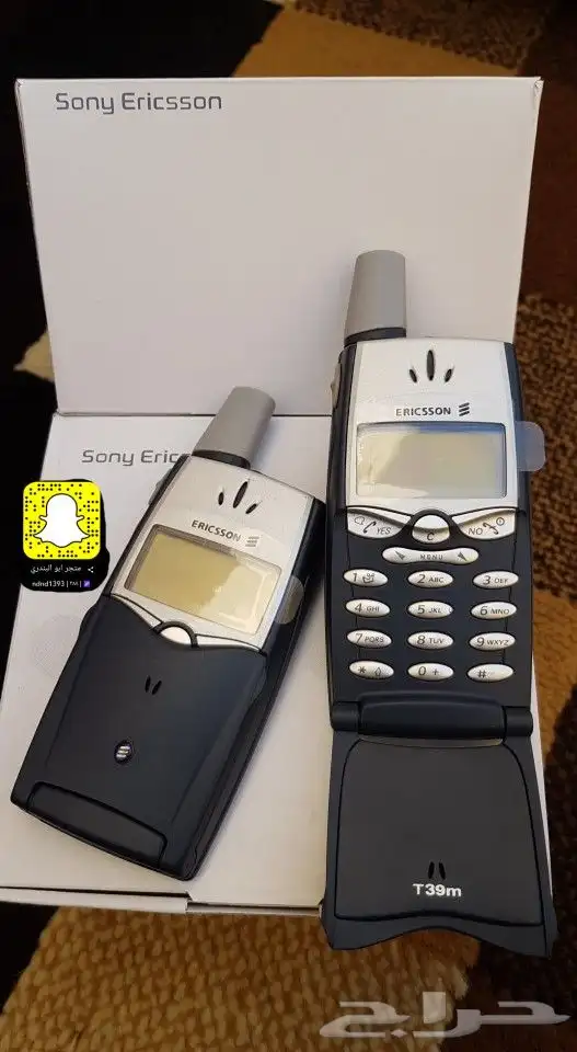 توفير جميع جوالات نوكيا القديمة 22