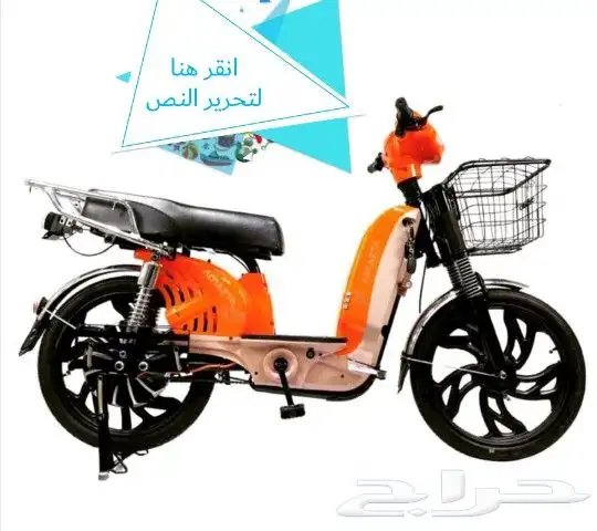 دراجة كهربائي جديد 2023 2