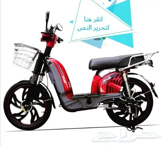 دراجة كهربائي جديد 2023 1