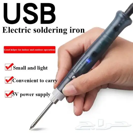 للبيع مكينه لحام 5 فولت تعمل على USB 4